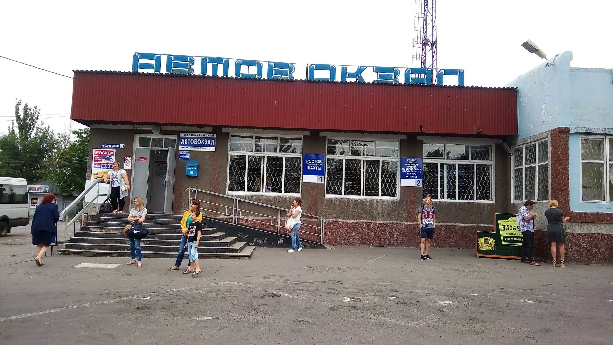 пригородный новошахтинск. расписание маршруток зверево. зао пригородное новошахтинск. расписание автобусов ростов донецк. ростов усть донецк расписание автобусов.