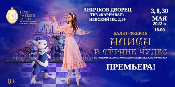 Головоломка 2 сеансы спб. Театральная афиша санкт-петербурга. афиша санкт-петербург 2025. театр фулкро. театр фулкро спб.