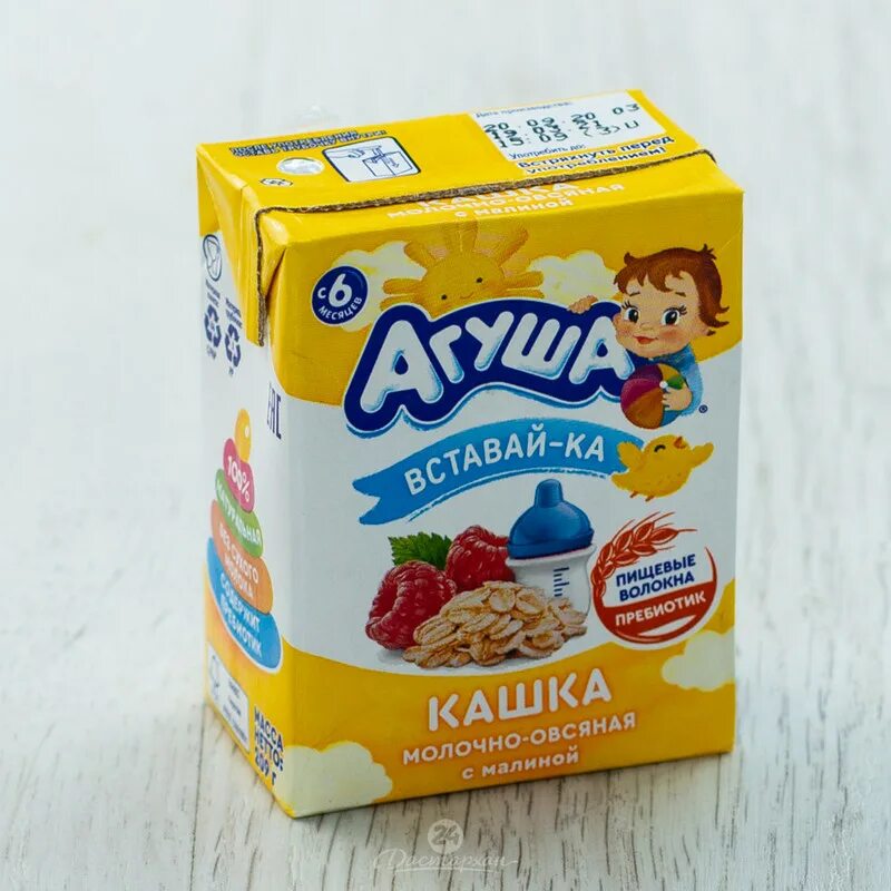 Агуша каша молочная засыпайка. Засыпайка агуша молочно злаковая. Каша засыпайка с 4 месяцев. Агуша засыпайка каша молочная гречневая. Кашки агуша засыпайка.