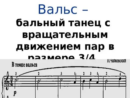Размеры движения