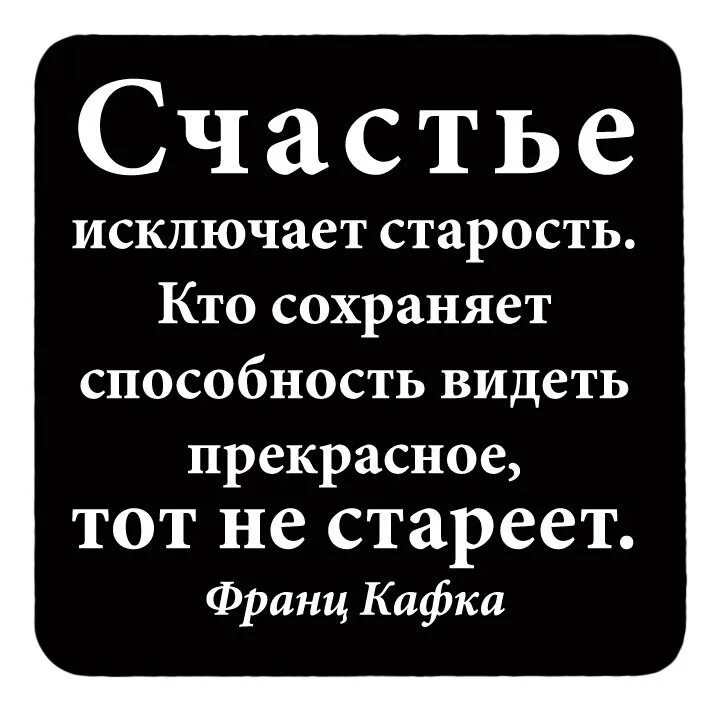 Высказывания о счастье человека. Цитаты. Высказывания великих людей о счастье. Счастье это цитаты великих. Цитаты великих людей о счастье.