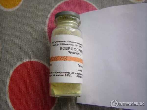 Присыпать ранку. Присыпка для заживления мокнущих ран. Дезинфицирующий порошок для ран. Антибиотик присыпка для ран. Присыпать ранку.