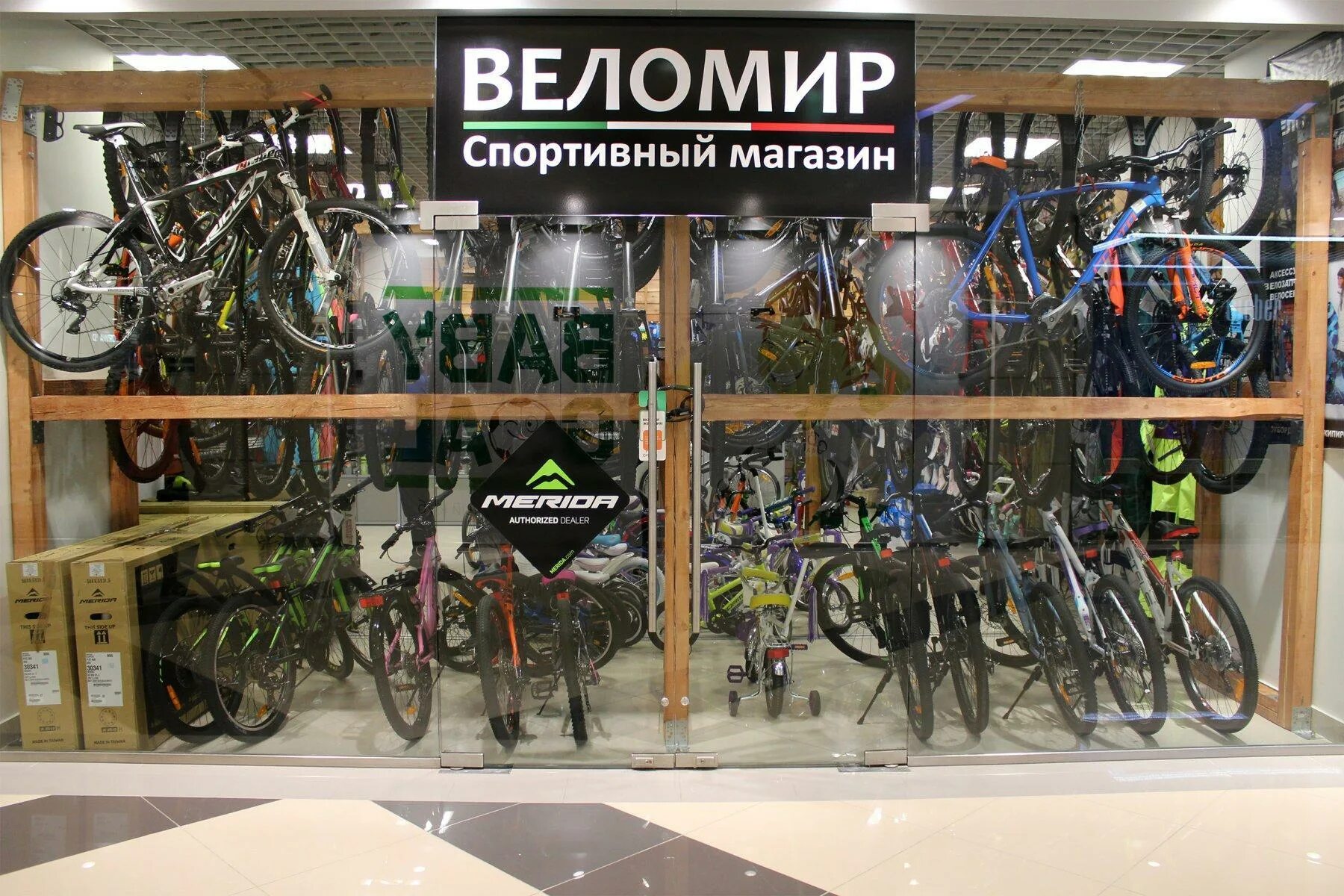 Велосипеды в орле магазины цены. Самара Московское шоссе 17 Веломир. Магазин велосипедов Веломир.