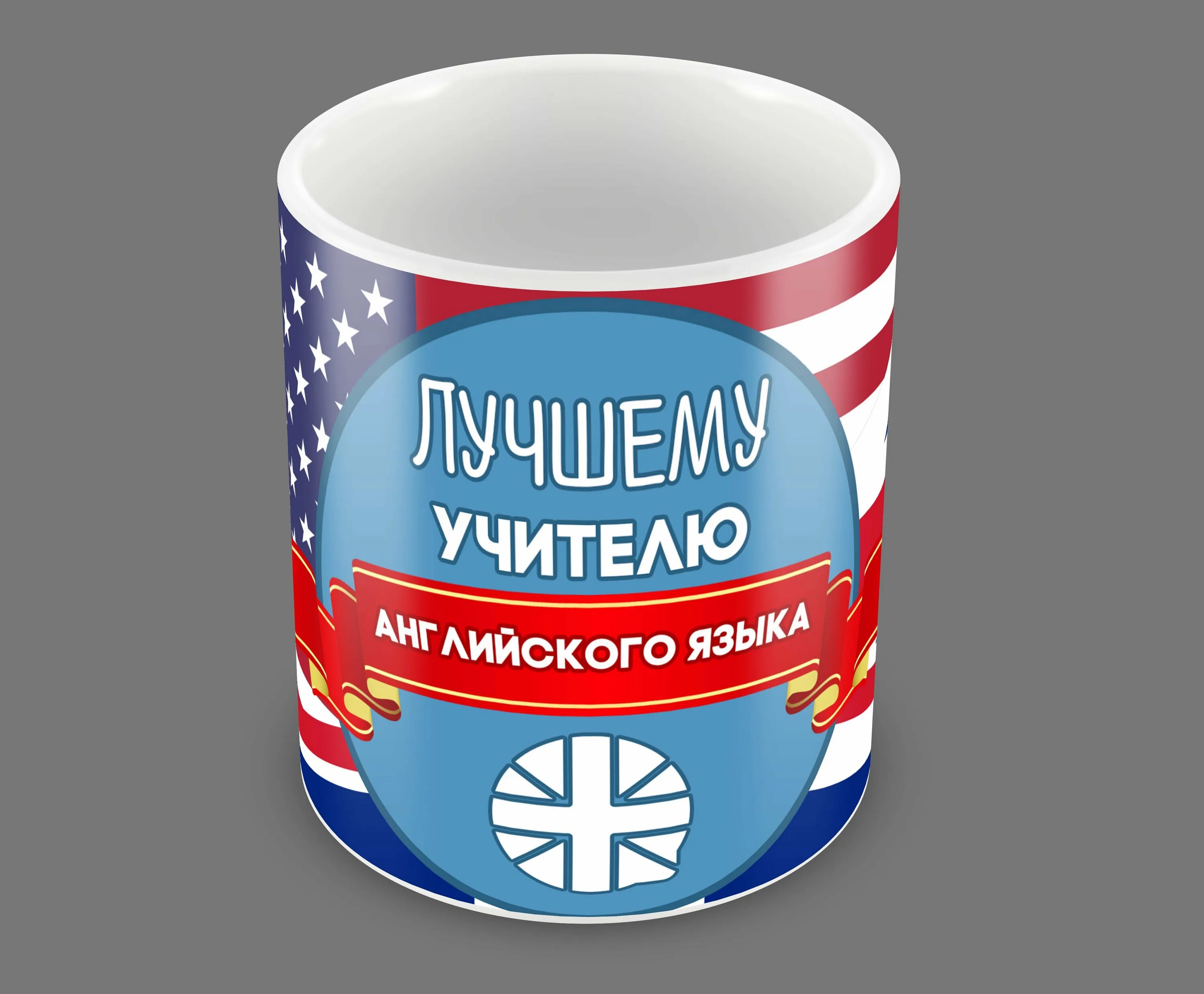 Характеристика на педагога начальной школы для награждения грамотой. Представление учителю английского языка. Представление учителю английского языка. Портфолио преподавателя английского языка. Кредо учителя английского языка.