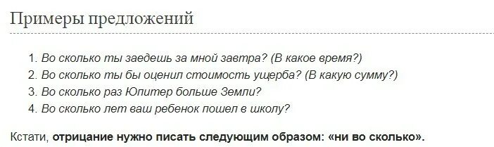 Во сколько можно приходить