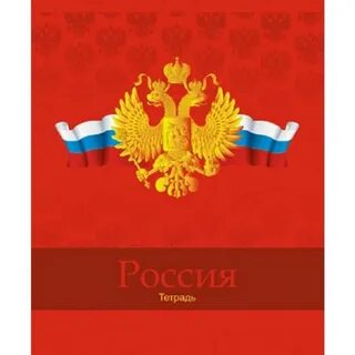 4 48 л