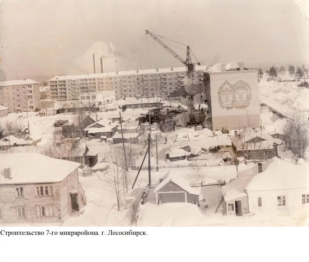 стройки лесосибирск. лесосибирск ул кирова. стройка иваново. фонтан белинского город лесосибирск. мост лесосибирск.