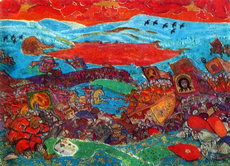 к. корсаков сеча при керженце. сеча при керженце (1971). корсаков сеча при керженце. н.