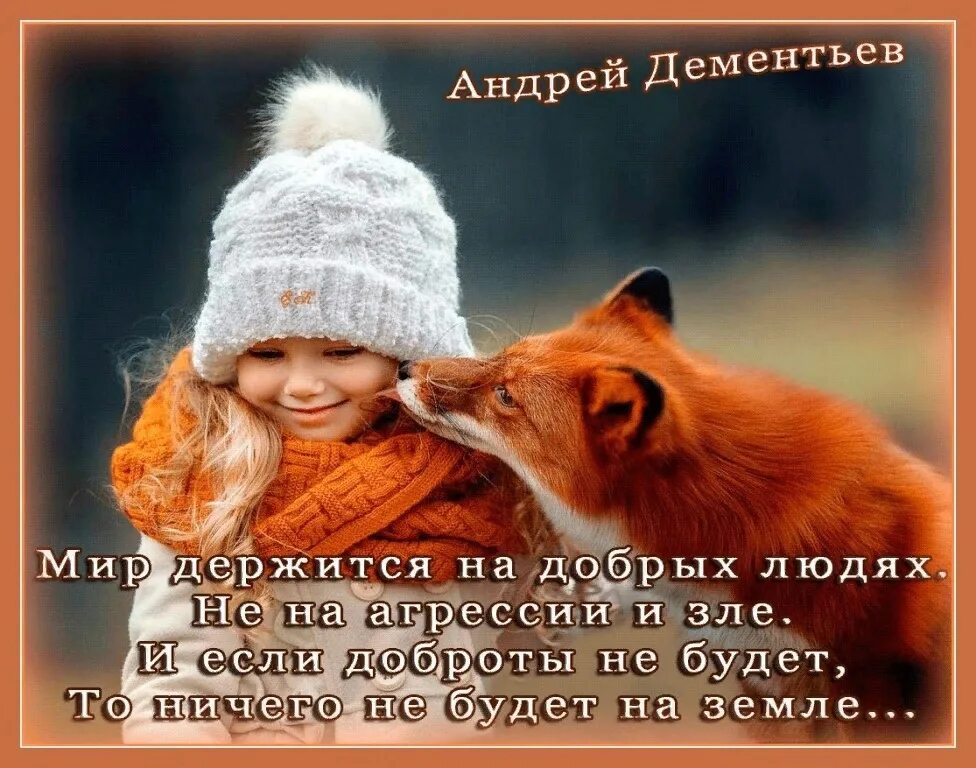 Пусть протянуть