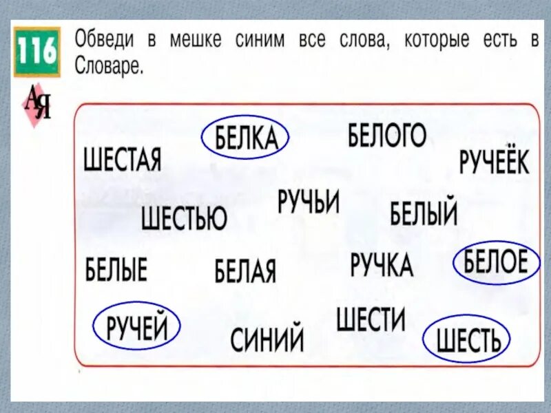 Мощность мешка