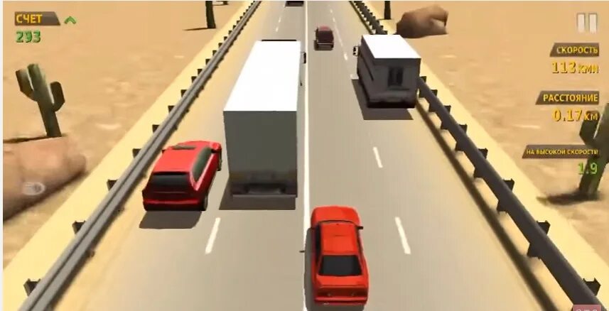 Взломанная игра машины бесконечные деньги. Traffic Racer Russia в злом. Трафик рейсер раша. Счеты в игре Traffic Racer.