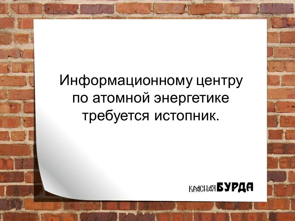 Превратите вашу. Превратите вашу. Превратите вашу. Превратите вашу. Опытный врач нарколог превратит ваш праздник обратно в будни фото.