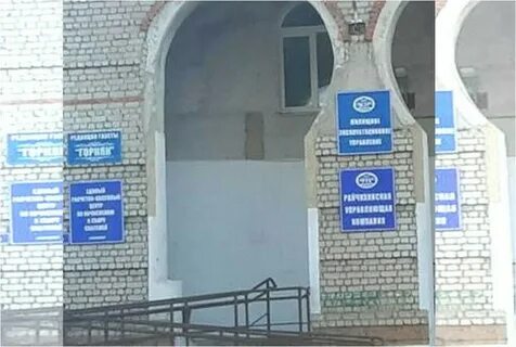 Управляющая компания амур