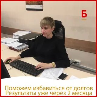 Единый центр банкротства отзывы