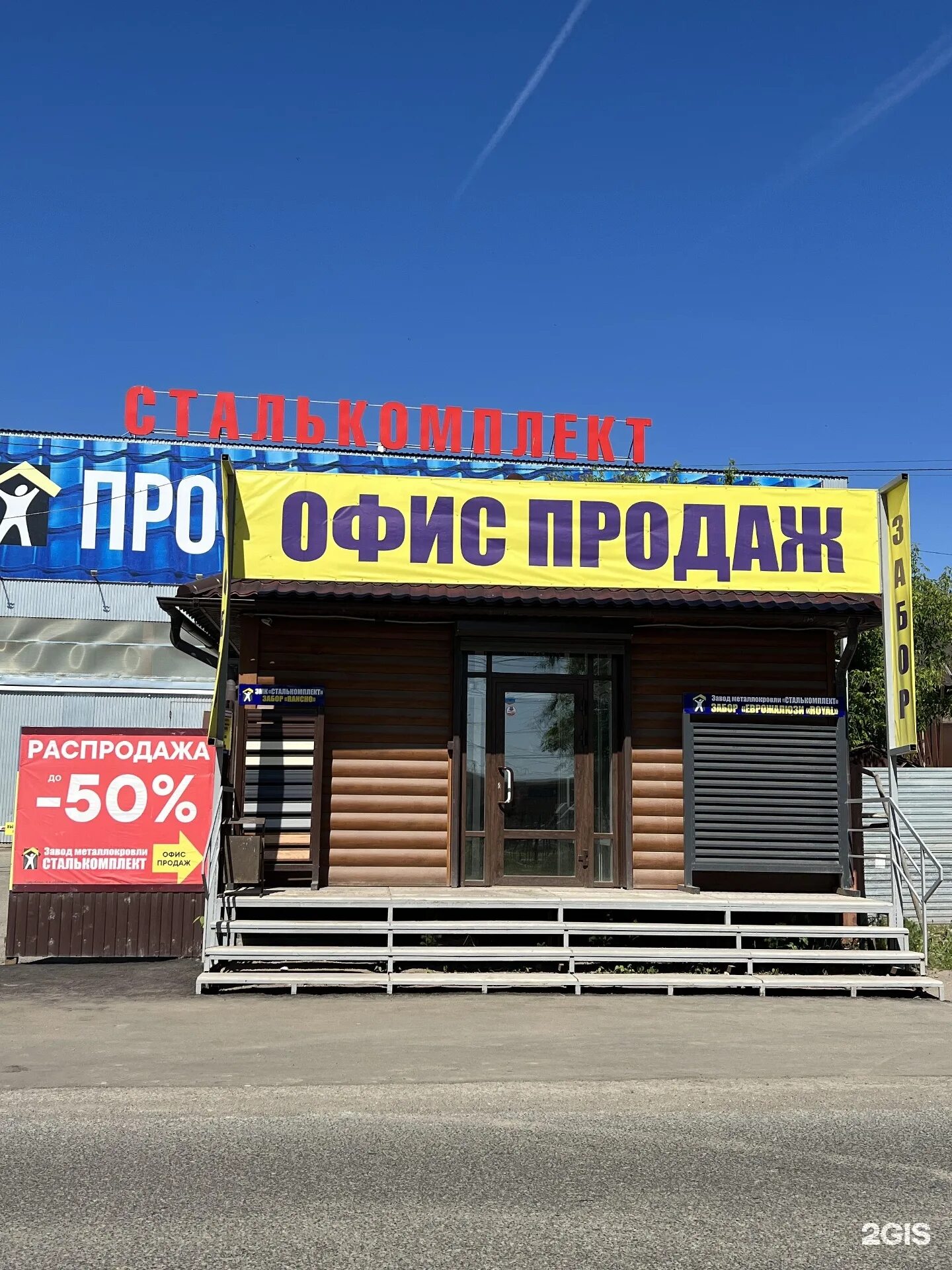 Прайс лист сталькомплект. Прайс лист сталькомплект