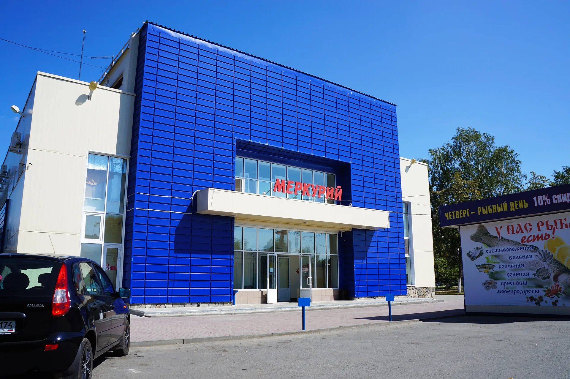 Дк новосинеглазово. Дк новосинеглазово. Дк новосинеглазово. Магазины новосинеглазово. Новосинеглазово ул октябрьская 17.