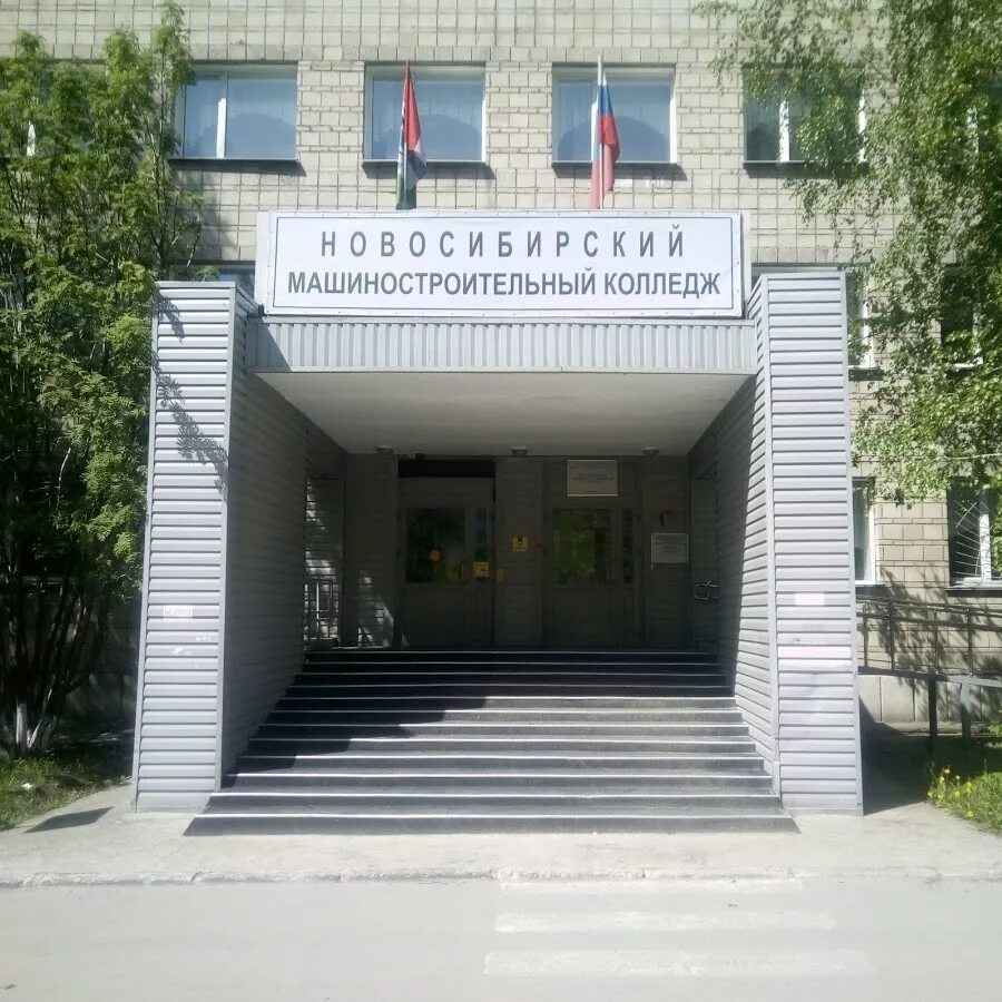 Колледж машиностроения. Машиностроительный колледж поступающим. Саратовский колледж машиностроения. Смк колледж самара. Колледж машиностроения.