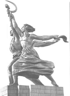 Рабочий и колхозница символ