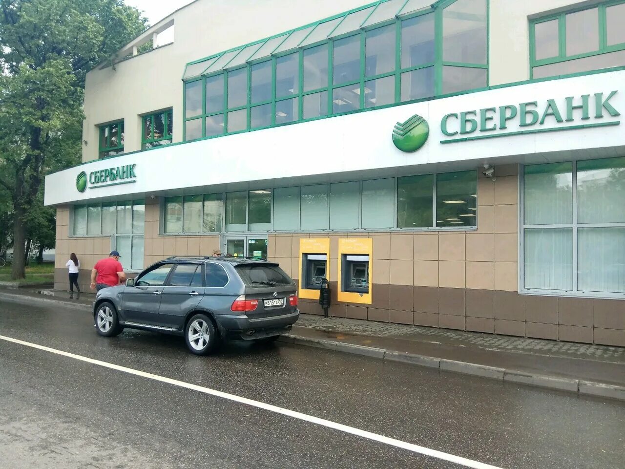 Сбербанк щелковское ш 75. Сбербанк щелковское шоссе 75. Сбербанк щелковское ш 75. Сбербанк щелковское ш 75. Сбербанк гагарина 28.