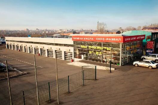 Иркутск ул баррикад 2. Грегори молл иркутск. новатор иркутск старокузьмихинская. баррикад 67 иркутск. баумана 233 иркутск.