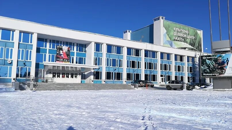 Кдц новомосковск. ДК азот Новомосковск. ДК азот Кемерово. Кинотеатр азот Новомосковск. Культурно-досуговый центр, Новомосковск.