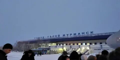 106 мурманск аэропорт