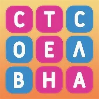 Правила игры словодел. Слово за слово игра. Игра стена из слов. Игра слова стена. Слова на стене.