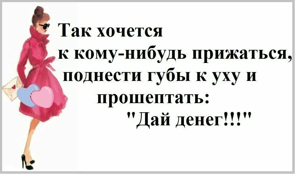 Фразочки про. Смешные цитаты про женщин. Веселые высказывания о женщинах. Прикольные высказывания про женщин. Смешные высказывания про женщин.