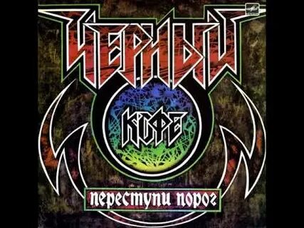 С ветки падающий лист черный кофе текст
