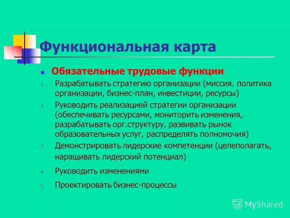 код по окз. менеджер код по окз 2021. перечень общероссийских классификаторов. код категории должности. код окз директор.