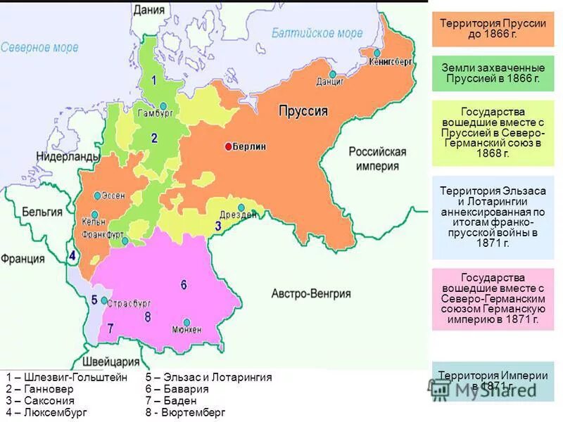 Пруссия какое государство. Германская Империя и Северогерманский Союз. Пруссия Бавария Саксония. Германский Союз 1866. Территория германской империи 1871.