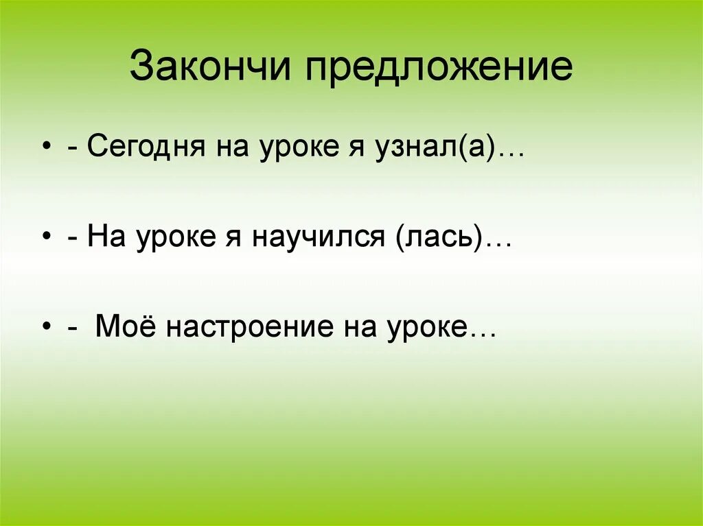 Тема текста, идея текста, типы речи.. Определите тему и идею текста. Тема идея и стиль текста. Тема , основная мысль текста , Тип речи. Идея текста как определить