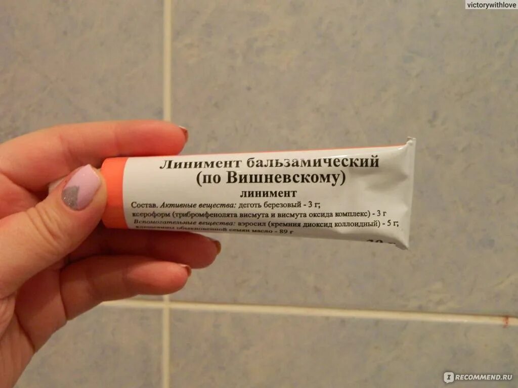 Народные средства от заедов