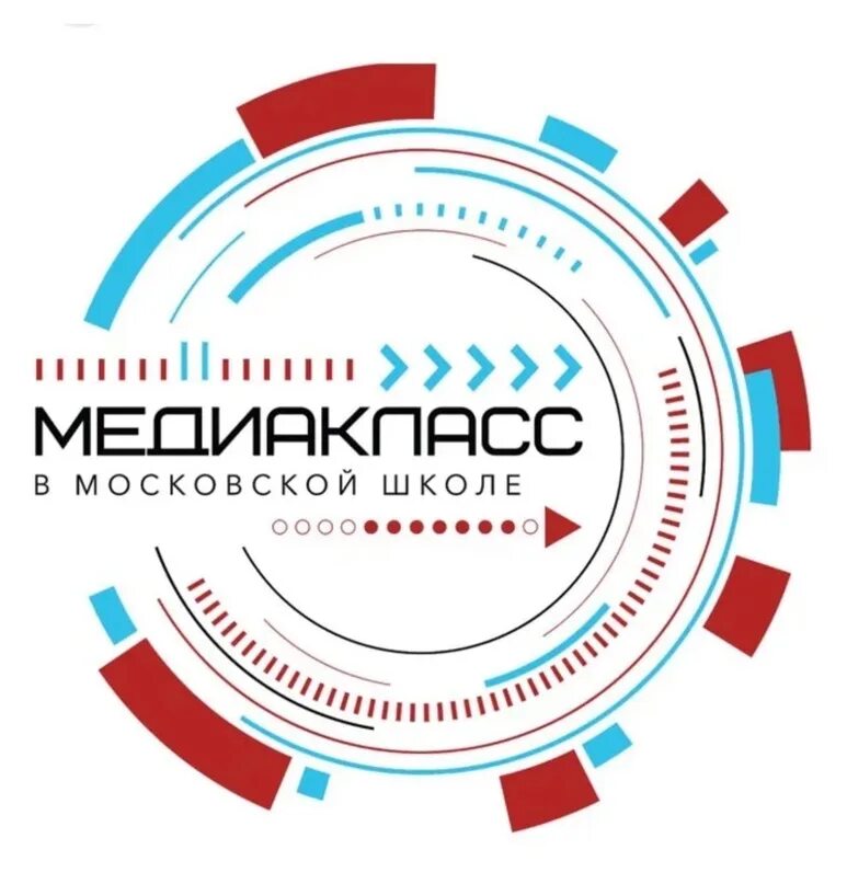 Медиа класс в московской. Медиакласс класс в московской школе. Школьники москвы. Медиакласс в московской школе. Медиа класс в московской.