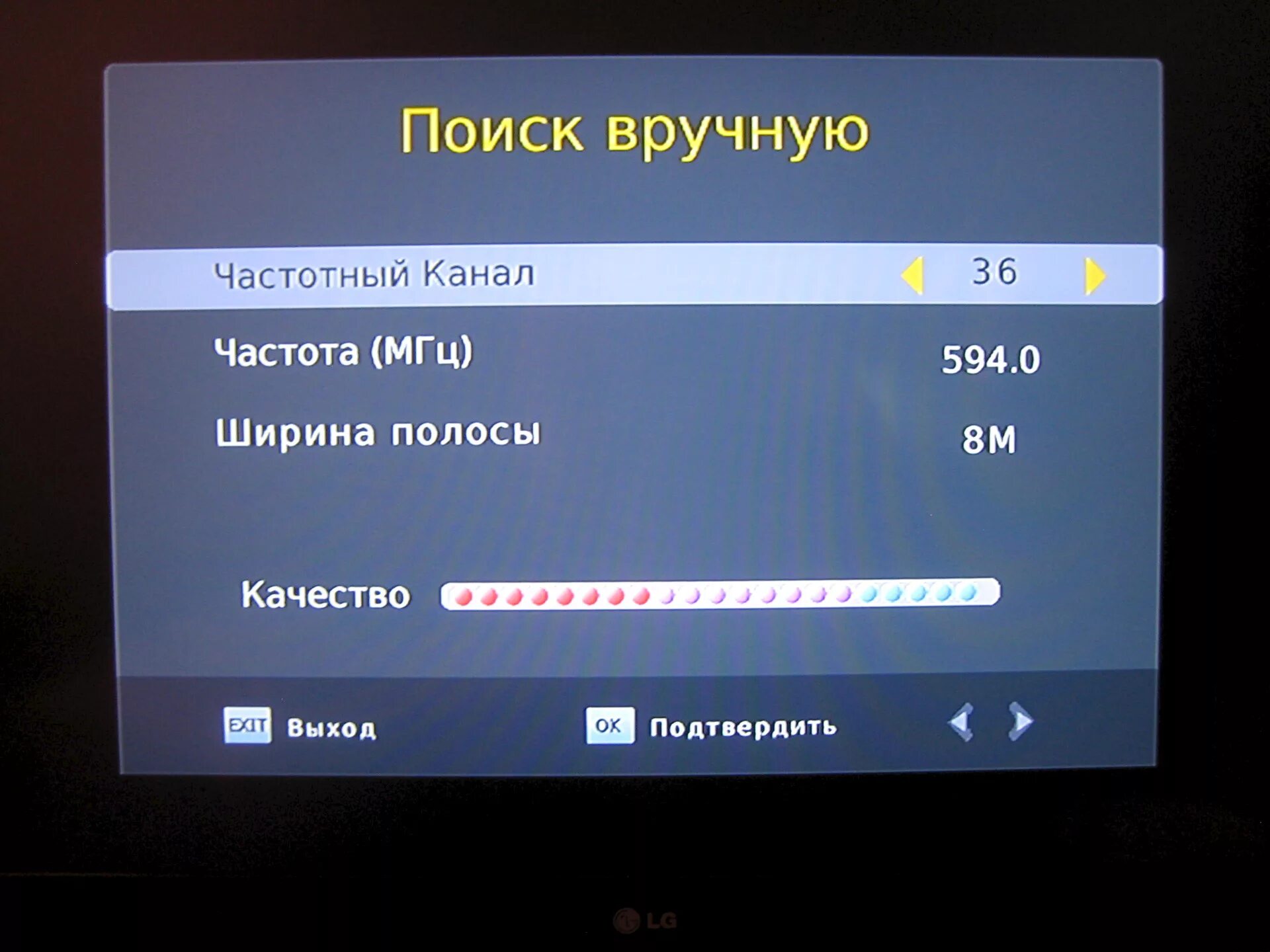 Ручной поиск частота. Частотный канал для приставки для цифрового телевидения. Частоты цифровых каналов. ТВ приставка для телевизора на 20 каналов. Параметры цифровых каналов.