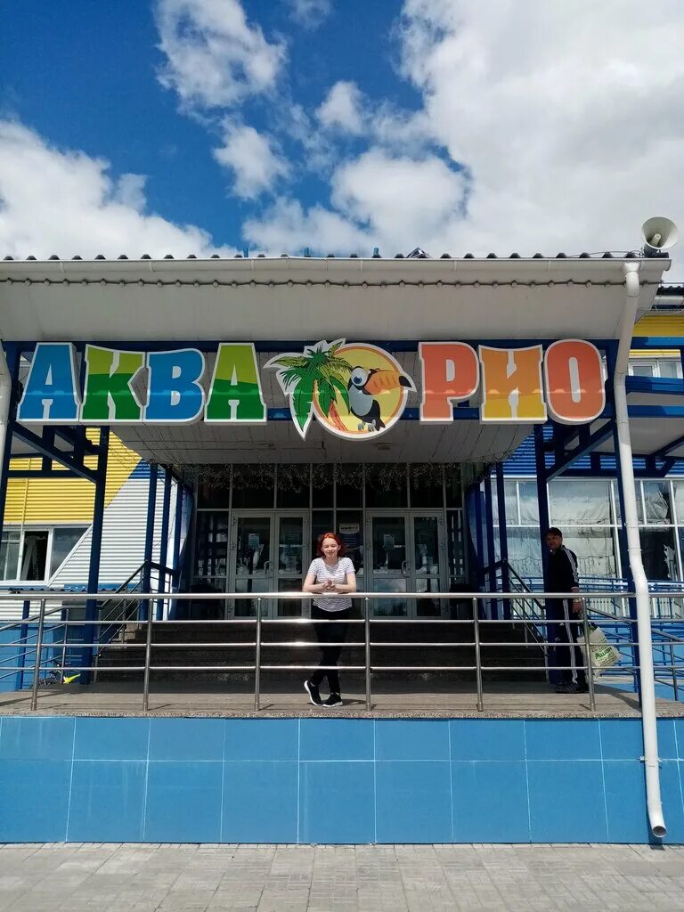 акварио омск горки. аквапарки омск адреса. акварио омск горки. аквапарк омск акварио. акварио парк омск.