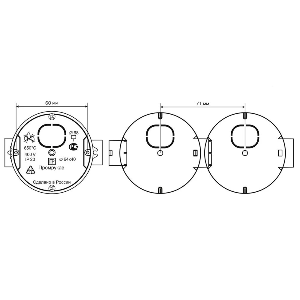 Какой диаметр розеток. Подрозетник imt35100 Schneider Electric. Коробка установочная imt35150 Schneider Electric. Подрозетник Schneider под гипсокартон 68х45 мм чертеж. Установочная коробка подрозетник Schneider.