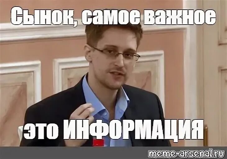 Эта информация и создана всеми