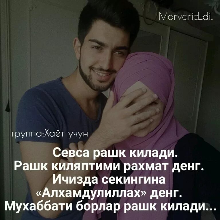 Югур ер хафа килдинг ерингни