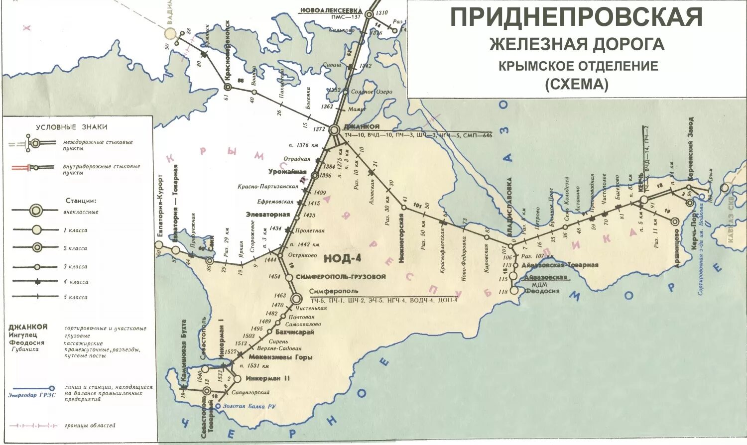 Ж дорога крым. Карта ЖД дорог Крыма. Карта ЖД путей Крыма. Железные дороги Крыма на карте. Железная дорога в Крыму на карте.