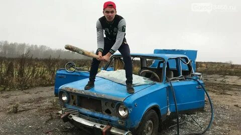 Разбила машину песня