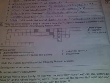 The students read the text