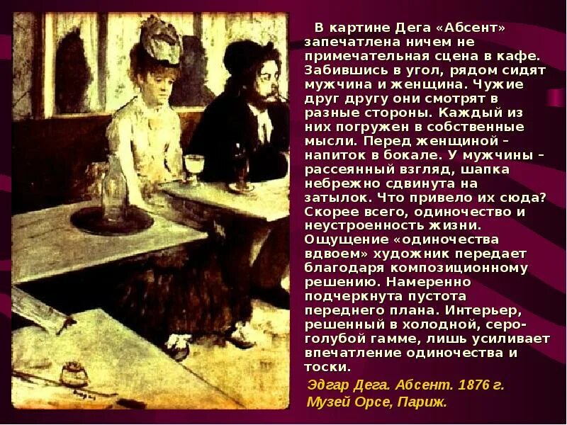 Ничем не примечательную историю