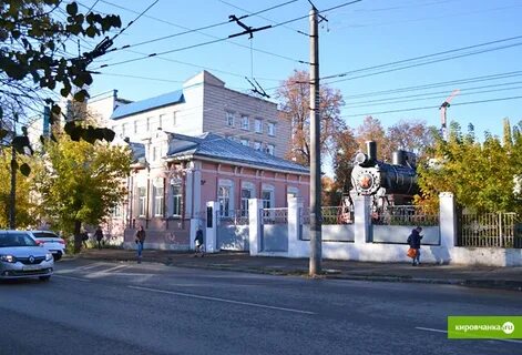 Х киров