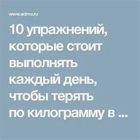 Стоит выполнить в этих