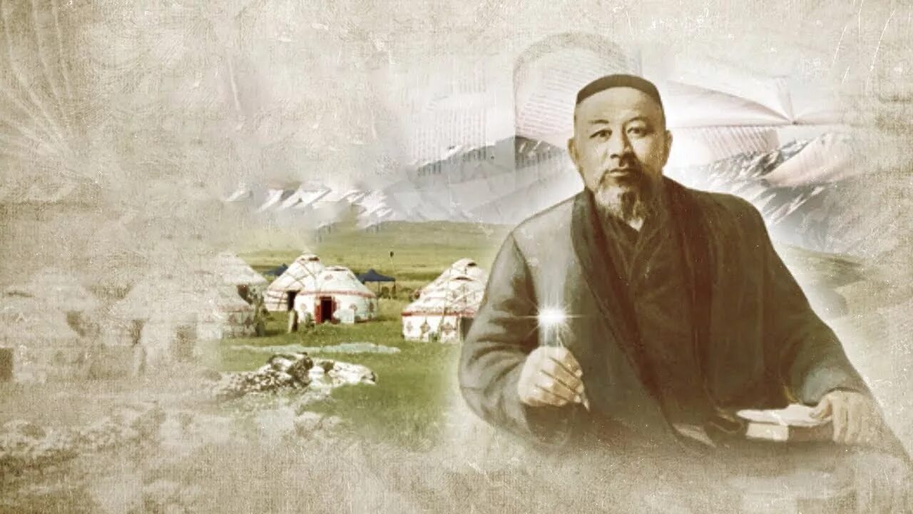 Школа абая кунанбаева. Школа абая кунанбаева