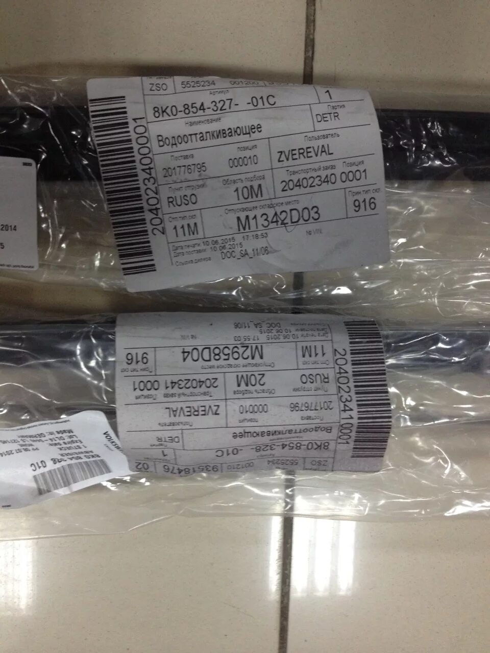 8k0 881 672 01c. 11 01 327. 11 01 327. Сплит плата дисплея ls-h12kb. 00.