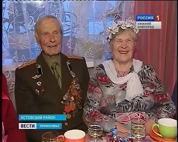 Железная свадьба лет. 65 Лет железная свадьба. Железная свадьба сколько лет. Фото с железной свадьбой.