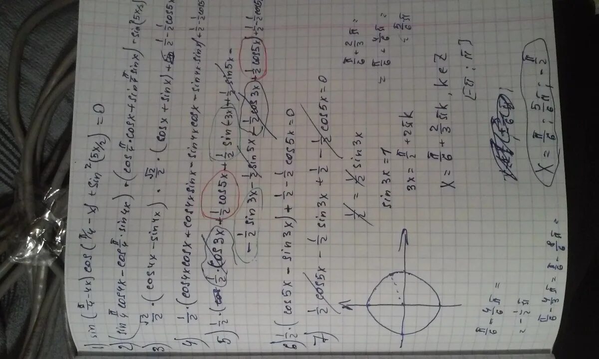 Sin(Pi/4-2x). 2x Pi/4. Cos(Pi/4-х)^2=cos(x+Pi/4)^2. Sin2 x 4 пи 4 sin 2 x/4-Pi/4.