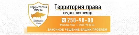 Территория помощи